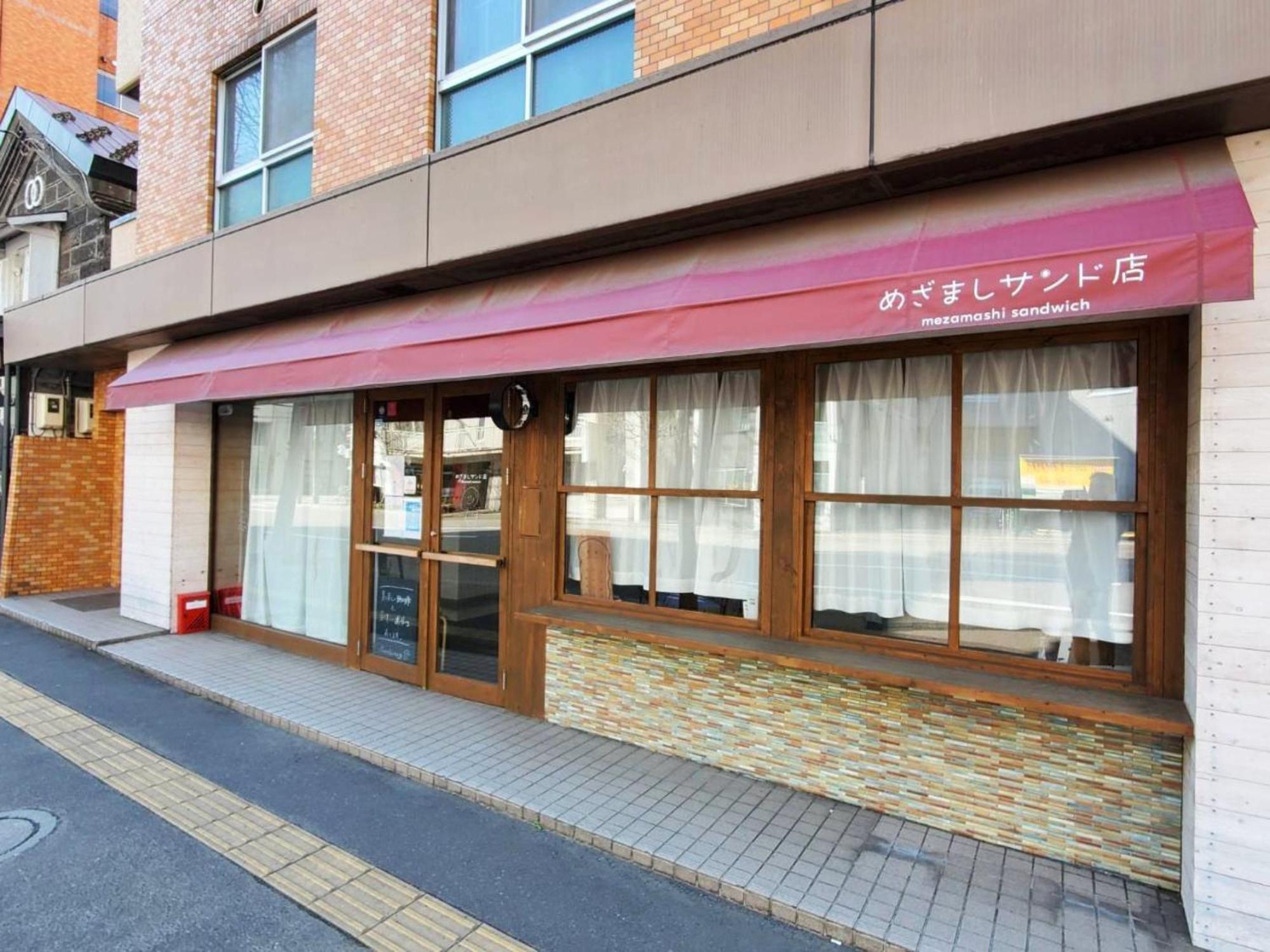 ゲストハウス Ezo Run Sapporo 札幌中心部でシンプルな滞在ができるホステル Kültér fotó